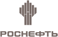 Роснефть Роснефть